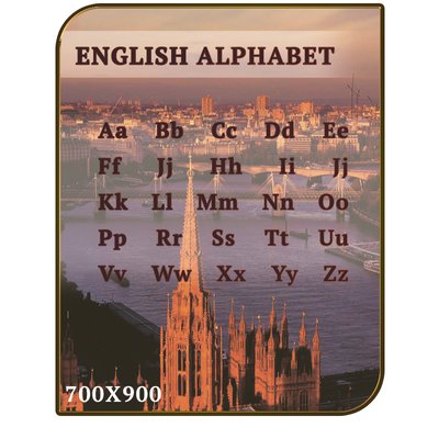 Английский алфавит, Британия 0046 фото