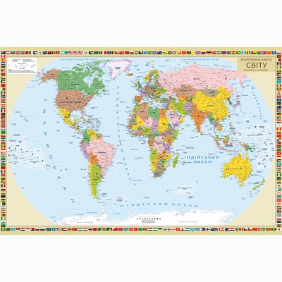 Політична мапа світу 150x100 21020 фото