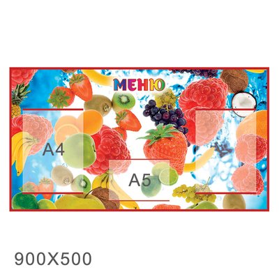 Стенд меню для їдальні ягоди, фрукти 3048 фото