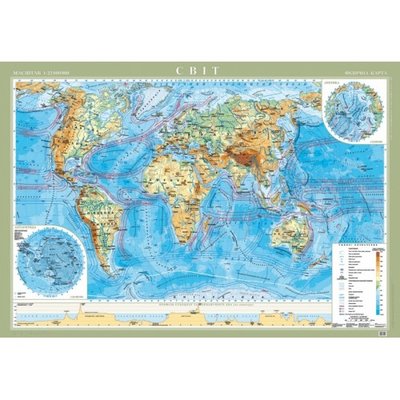 Фізична карта світу 158х108 8012 фото