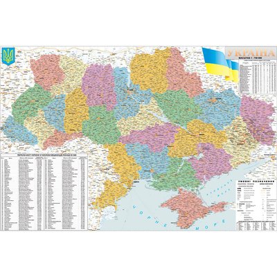 Карта Украины административная 150х100 см,2023год НА ПЛАНКАХ 0900 фото