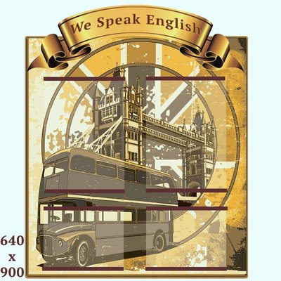 Стенд в кабинет английского языка "We speak english" 0083 фото