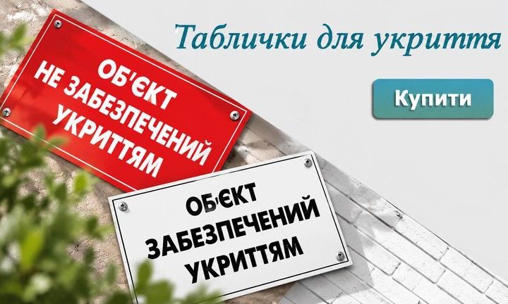 Banner from design