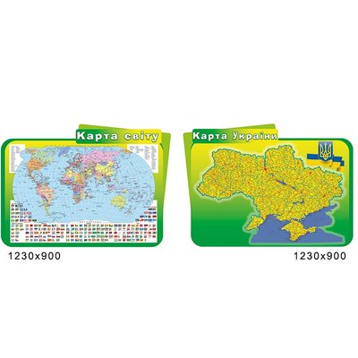 Стенд в кабінет географії - карта світу і України 1124 фото