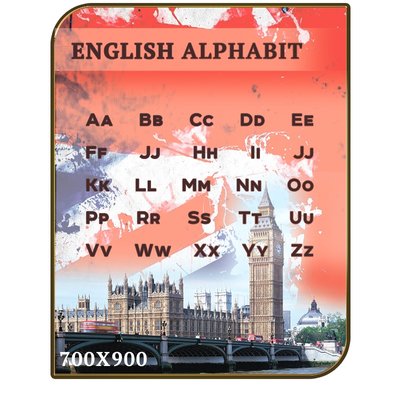 Англійський алфавіт, прапор 0045 фото
