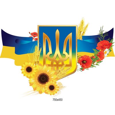 Стенд символи України герб прапор 10383 фото