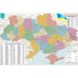 Карта Украины административная 180х120 см, 2023 год  НА ПЛАНКАХ 0902 фото 1