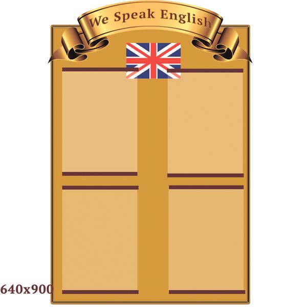 Стенд "We speak english" 0082 фото