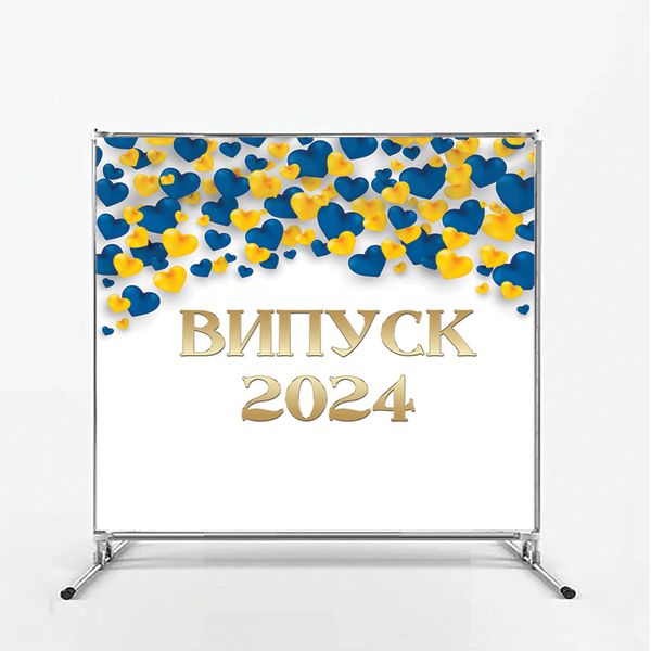 Фотозона на випускний 2024 2х2м 9090 фото