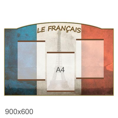 Стенд Франція "Прапор" 3016 фото